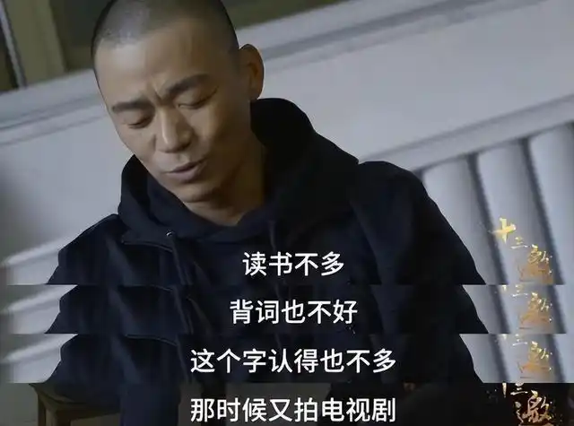 央视绝望的文盲批评_娱乐圈流量明星演技差_娱乐圈垃圾