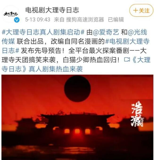 镇魂街2真人版在线观看_国漫真人化破壁出圈策略_灵笼真人版南派三叔改编难点
