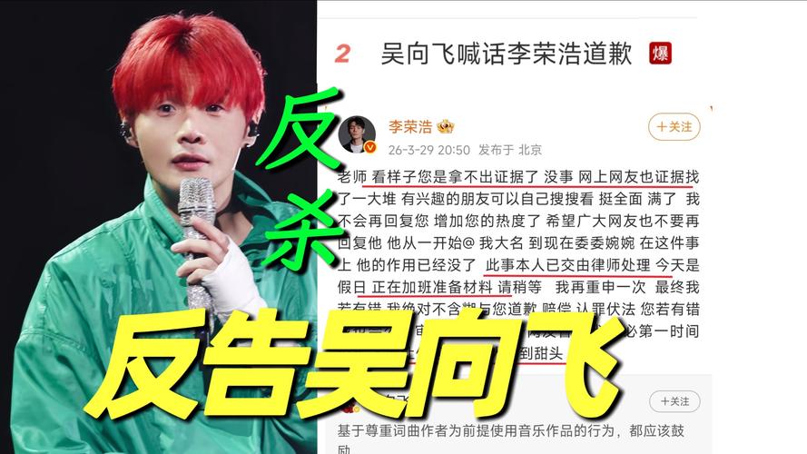 清明档破亿！吴京撒糖李荣浩开撕，娱乐圈热搜炸了