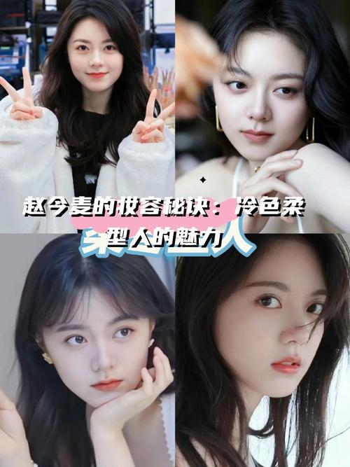 娱乐圈女主美颜秘诀：如何靠氛围感和故事感让观众记住