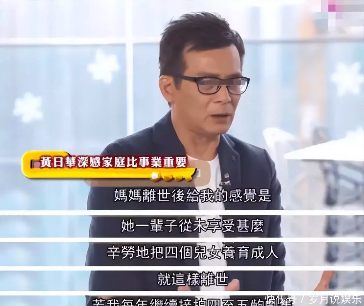 娱乐圈知名小生_黄日华 退出娱乐圈 告别演艺圈