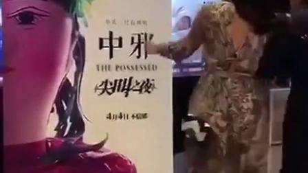 清明时节雨纷纷,路上行人欲断魂,借问此天去何地?电影院里看中邪!