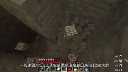 我的世界生存13 天骐被屏障挡住去路 搭路寻找萤火虫罐子