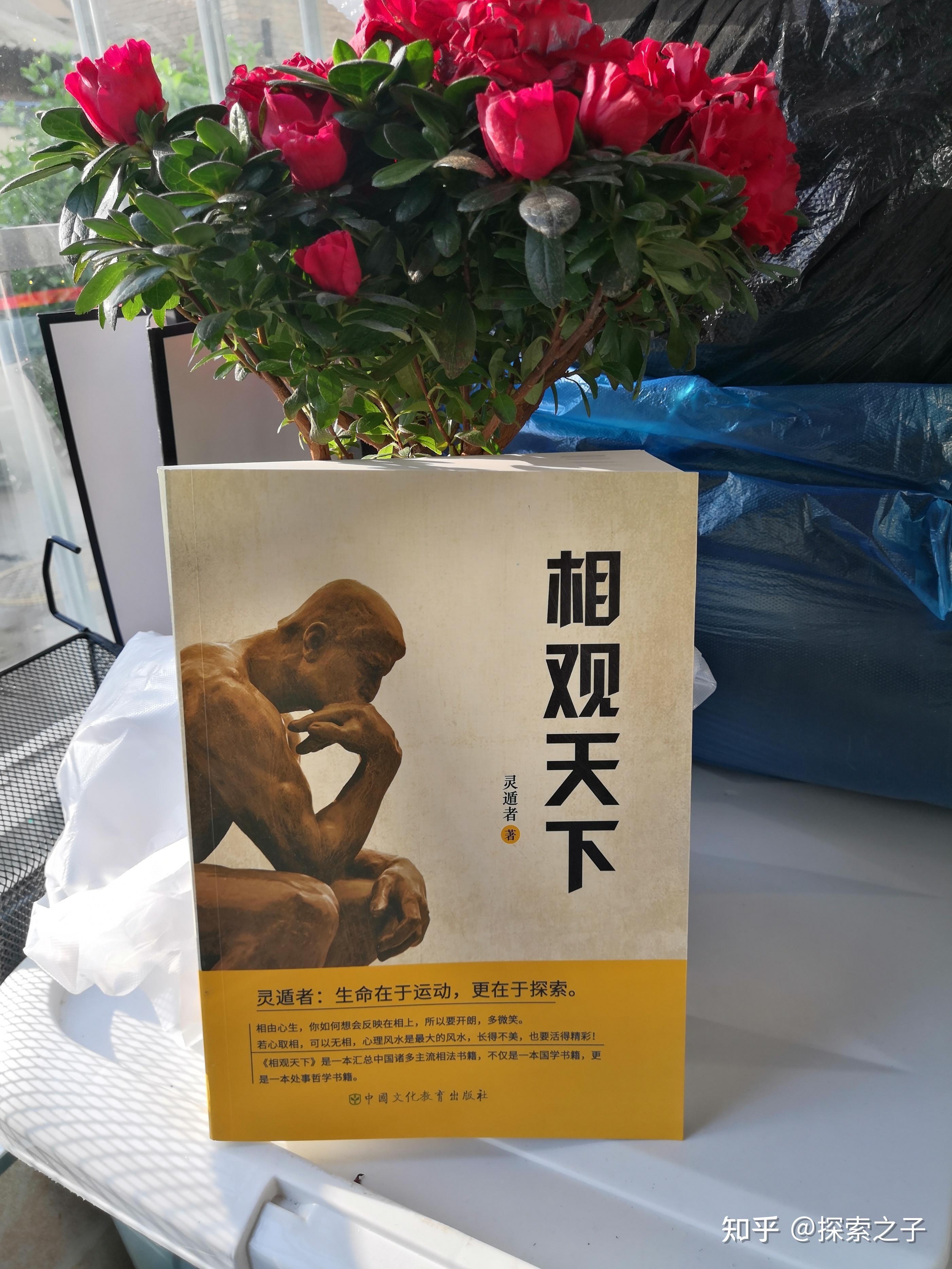 先天八卦用途_后天八卦用途_八卦网红的图片大全-