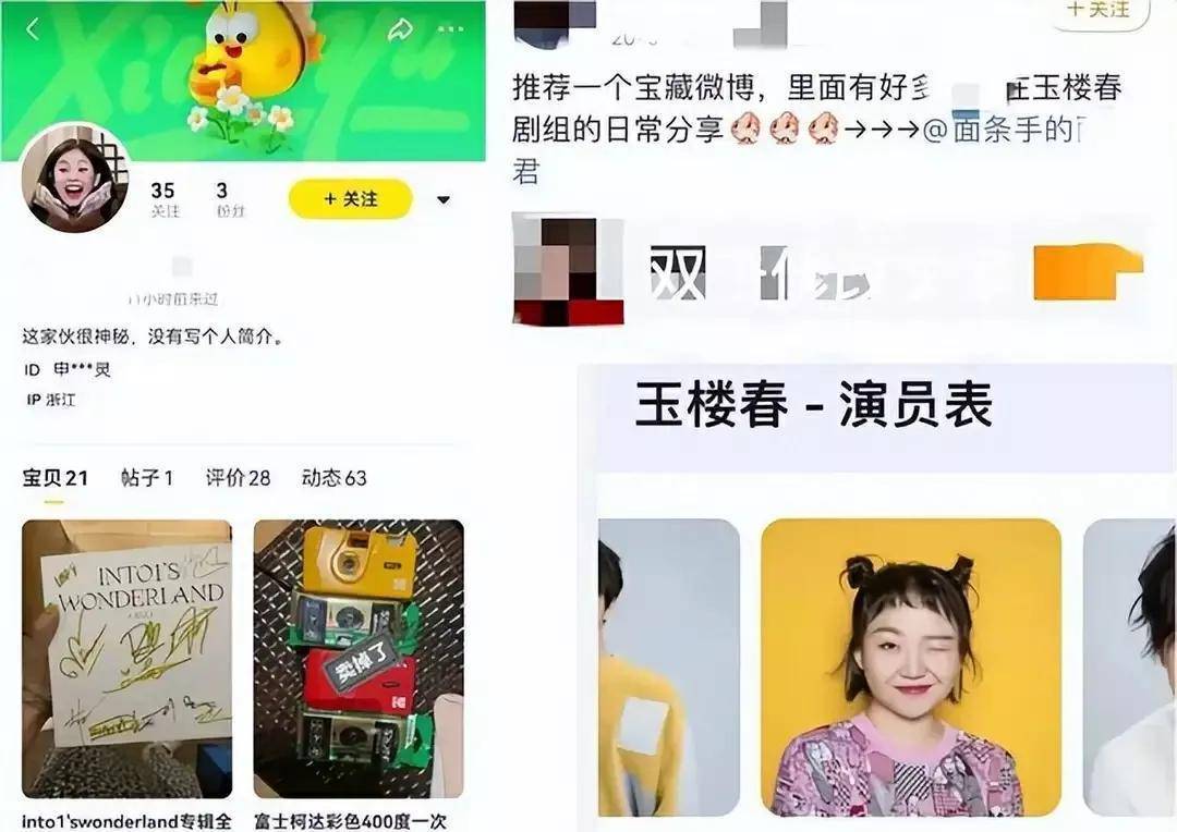 黑料网红,_辣木洋子跌下神坛原因_娱乐圈明星黑料曝光