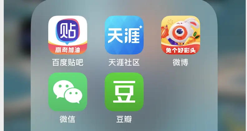 何处吃瓜？欢迎来到娱乐八卦号的江湖（浅析版）