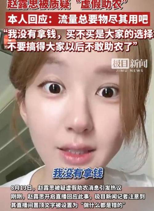 哪些明星黑料多？流量明星为何总被曝负面新闻