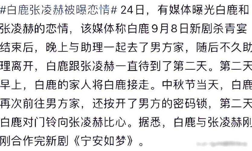 男女主娱乐圈小说推荐_娱乐圈男女主cp_娱乐圈的男女cp